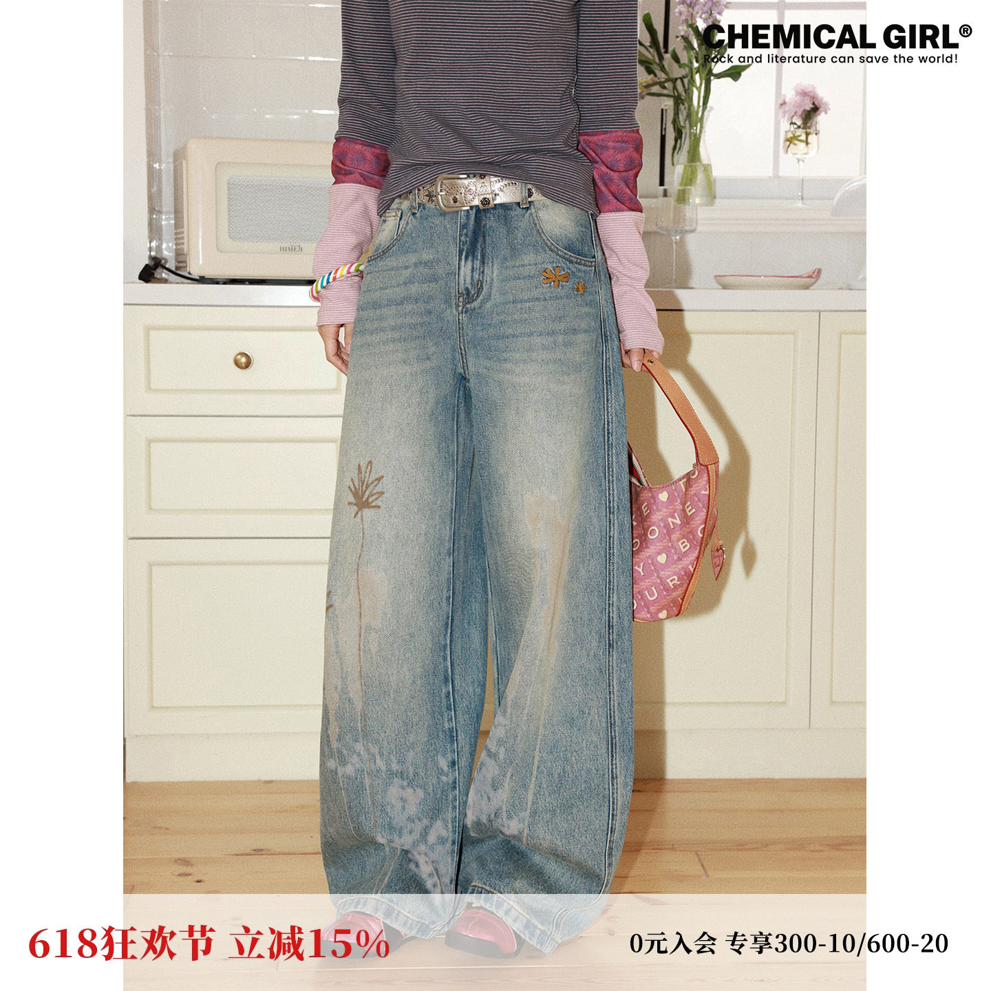 化学少女 X3 「燎原生花」烧花印花弯刀牛仔裤复古做旧梨形遮胯裤