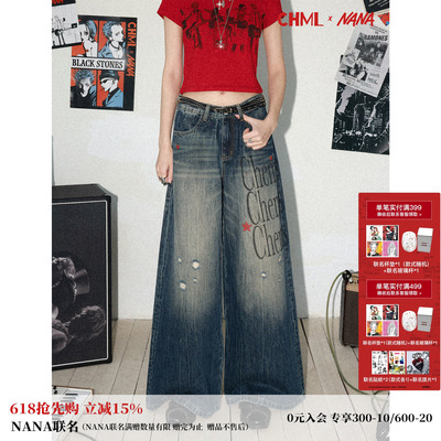 阔腿宽松无弹印花大喇叭牛仔裤女