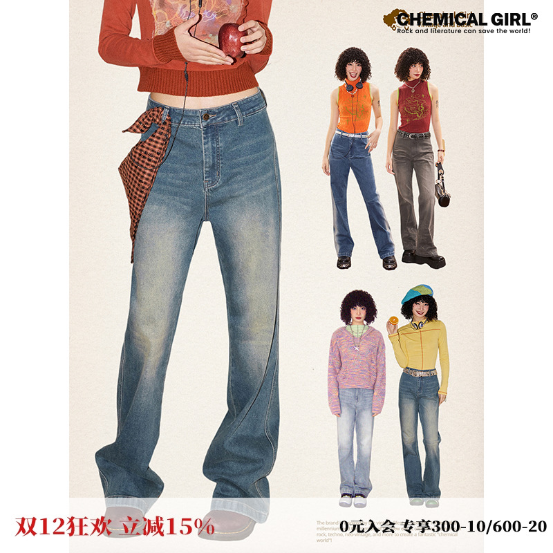 化学少女24年春长短款经典摩登裤