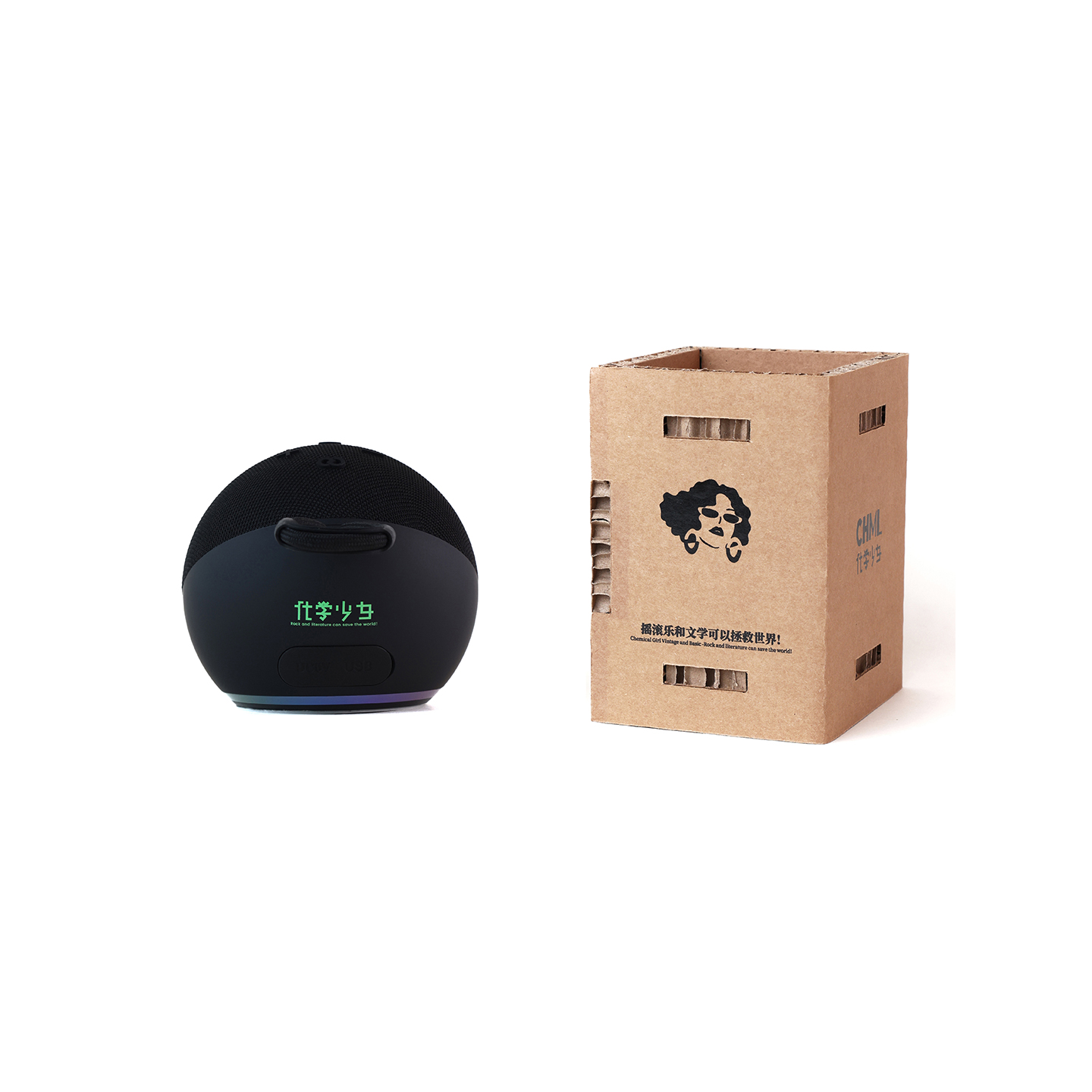 化学少女户外便携蓝牙音响