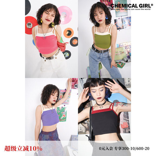 化学少女设计感小众吊带背心