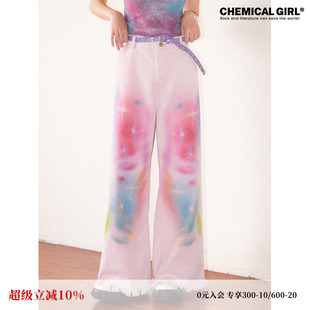 化学少女 X4「宇宙秘密」浅粉色手绘印花毛边宽松阔腿牛仔长裤女