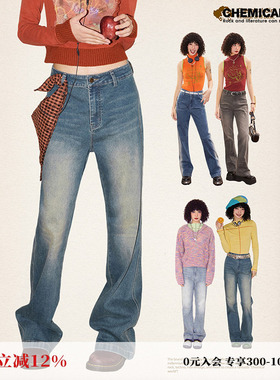 化学少女 X1「反派主角」中腰微弹牛仔裤四色水洗复古摩登百搭
