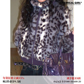 化学少女「梦境巡游」豹纹毛毛翻领短外套女复古皮草加厚小个子