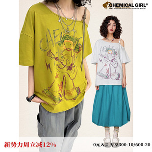 化学少女「滚区画手」夏季 T恤宽松露肩上衣女 手绘图案印花短袖