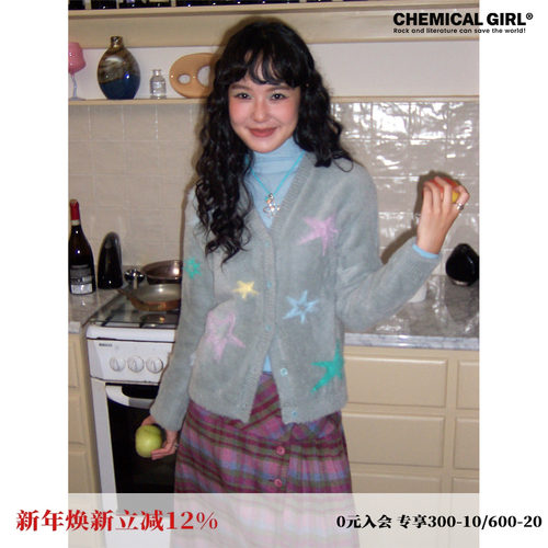 仿貂毛星星毛衣开衫外套女