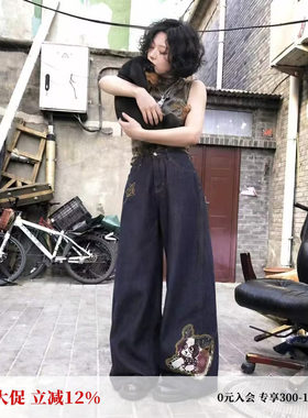 贴布绣复古丹宁牛仔弯刀裤女
