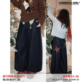 化学少女 X4「失序之星」拼接防风灯笼裤宽松复古阔腿牛仔裤秋冬
