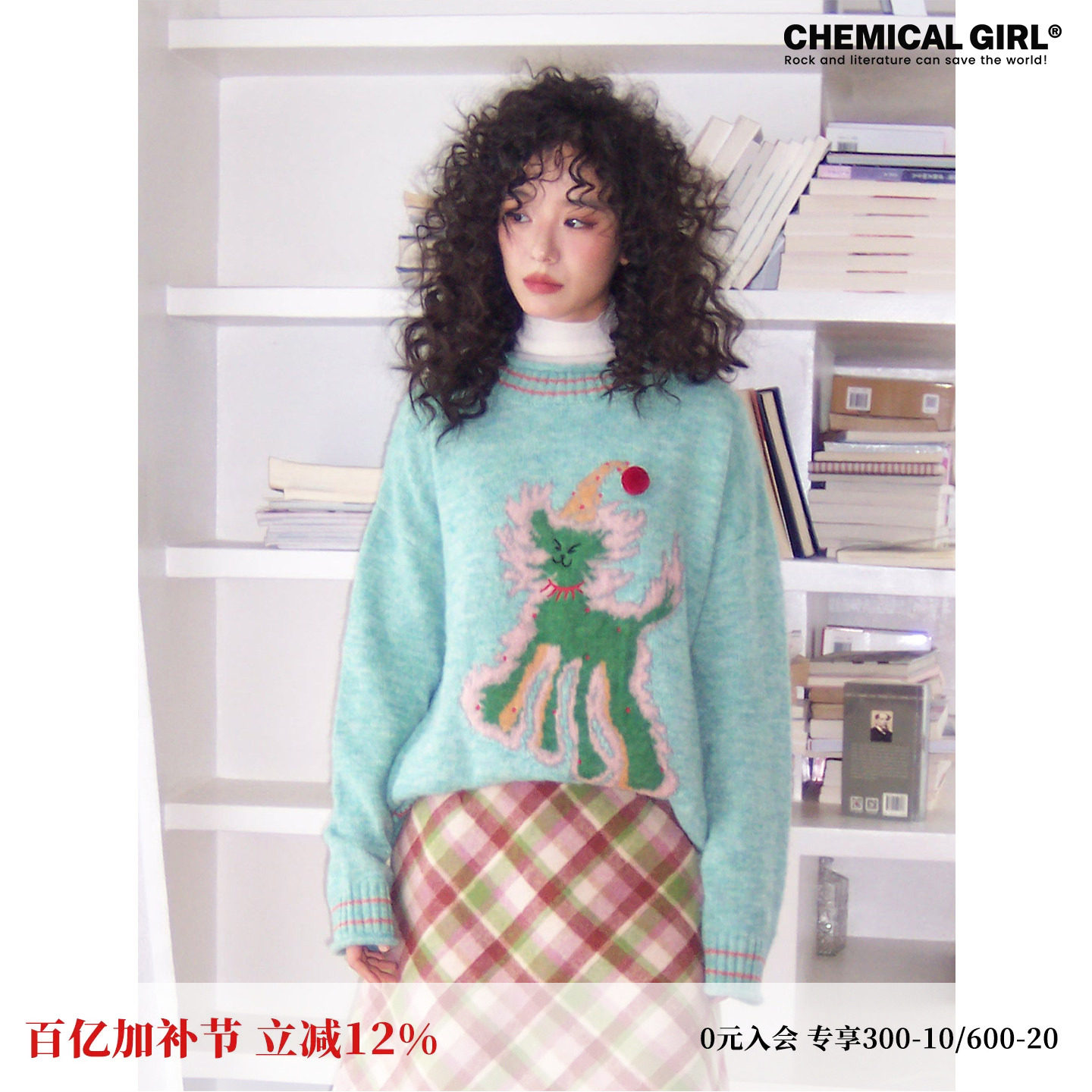 化学少女「风暴礼帽」绿色羊毛马海毛针织衫毛衣女秋冬上衣新款