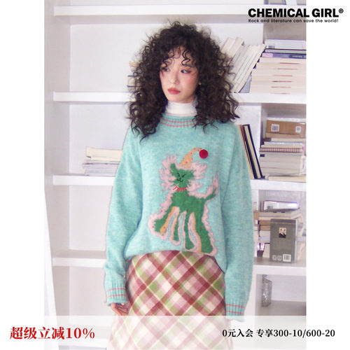 绿色羊毛马海毛针织衫毛衣女秋冬