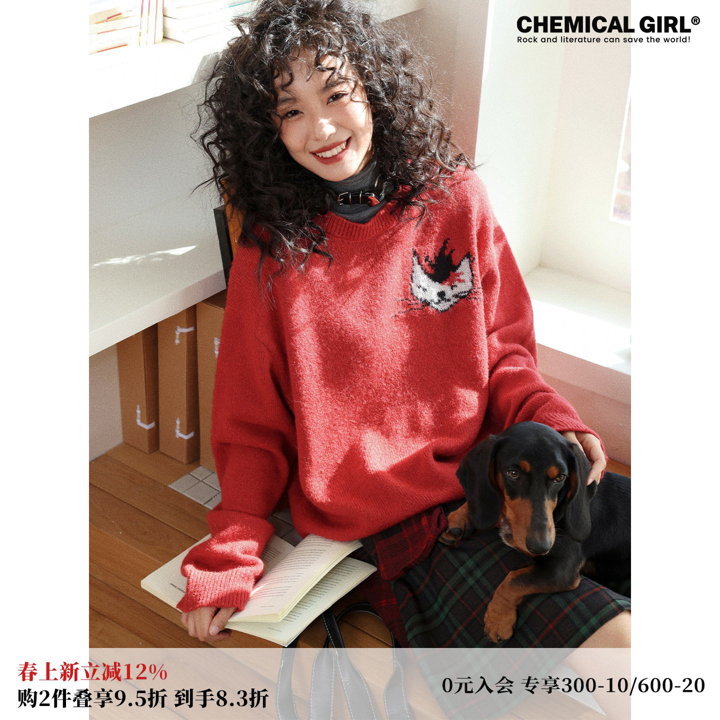 化学少女「朋克小猫」马海毛套头毛衣针织衫女红色秋冬上衣新款