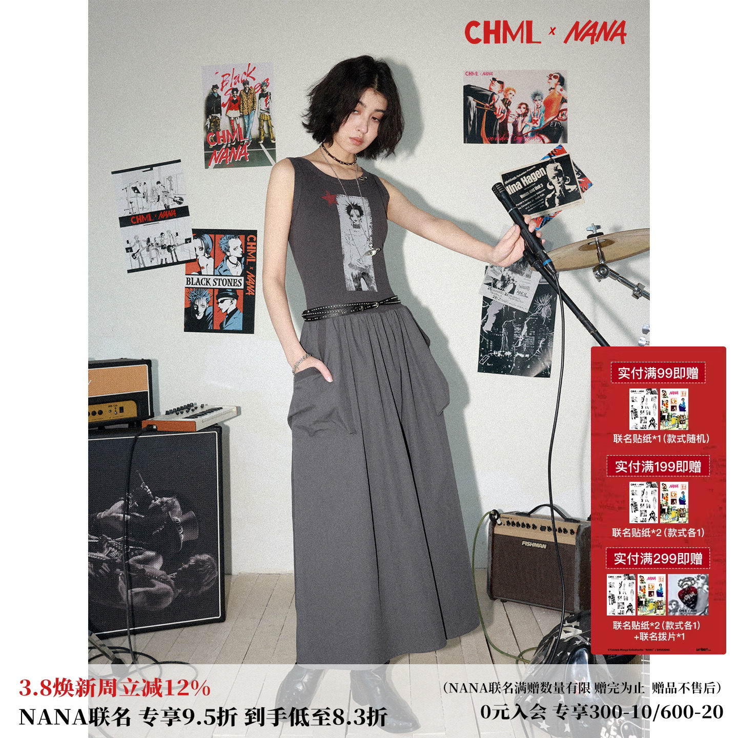 化学少女&times;NANA联名 03/03 20点上新 人物印花廓形拼接背心连衣裙