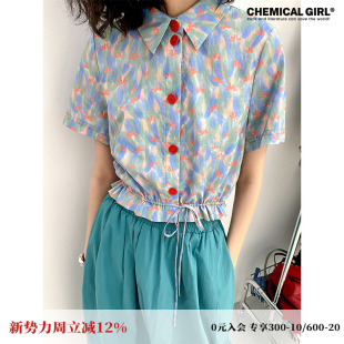 显瘦宽松衬衣 短款 化学少女「像素唱片」花边抽绳彩墨印花短袖 衬衫