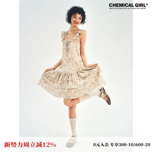 化学少女「船长下午茶」 花边豹纹印花A型宽松连衣裙女夏新品