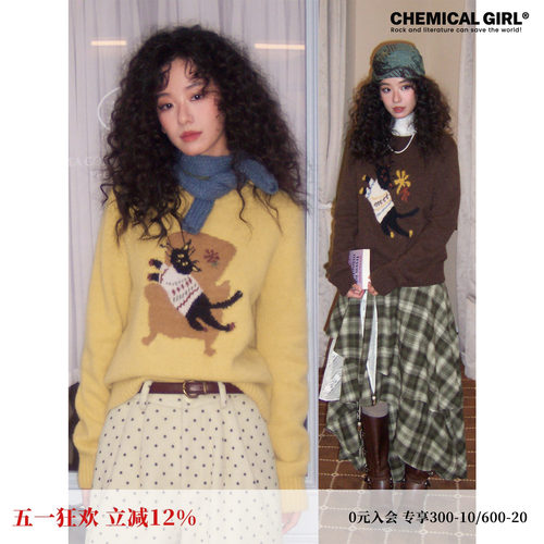正肩宽松马海毛套头毛衣女