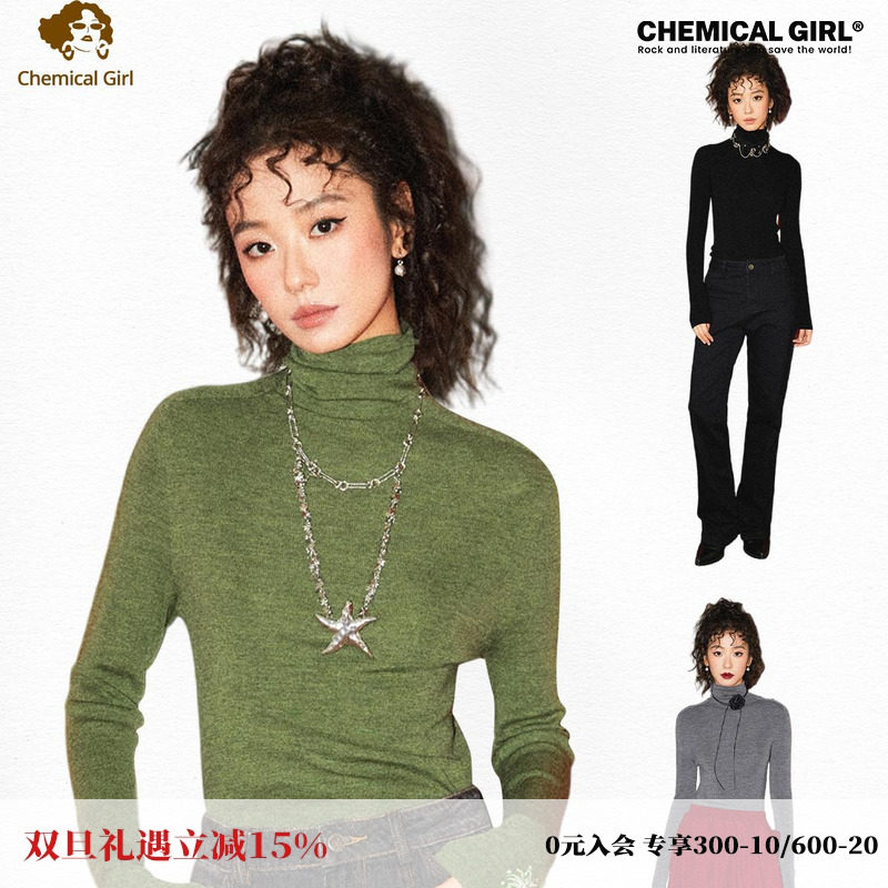 化学少女「柔软时光」进口绵羊毛超舒适无缝一体内搭针织打底上衣