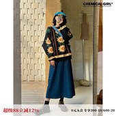 化学少女「哲学裙」2025年秋季 半身裙垂感显瘦复古甜酷高腰中长裙