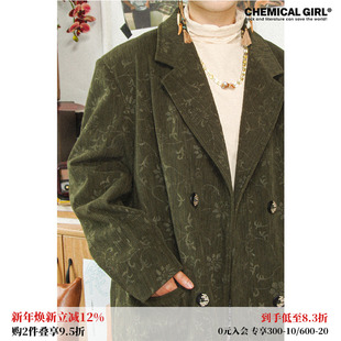 外套女秋冬款 化学少女「草木神探」休闲复古西装 灯芯绒设计感西装