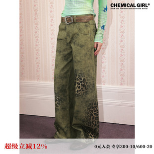 化学少女 X3「午夜棕榈」低腰纯棉牛仔裤豹纹印花绿色复古通勤
