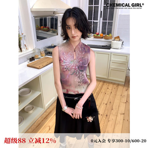 新中式“咏菊”印花压褶修身背心