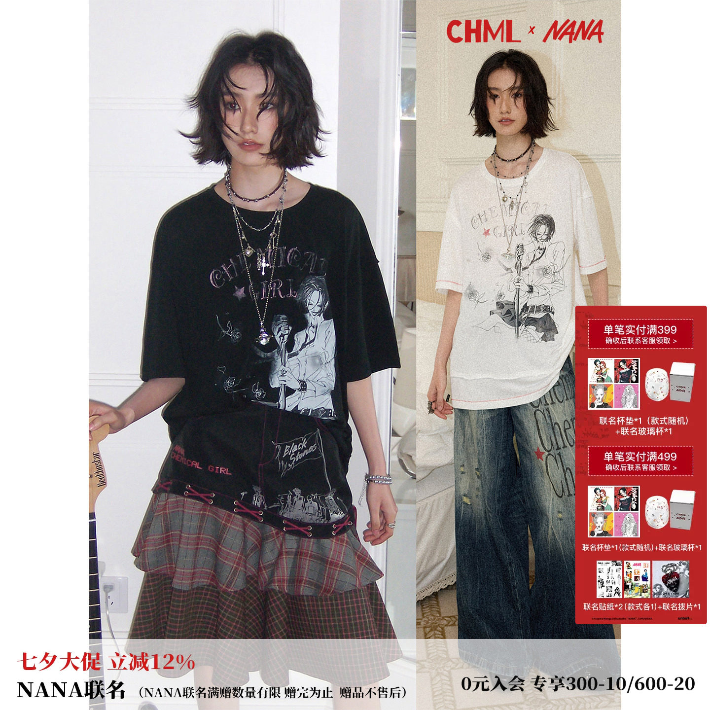 化学少女×NANA联名 复古宽松印花刺绣短袖T恤设计感修身显瘦上衣