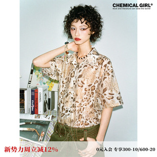 T恤女夏衬衣夏新品 化学少女「斑叶琼影」复古宽松短袖 衬衫