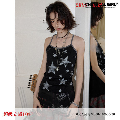 复古星星印花拼色露背吊带背心女