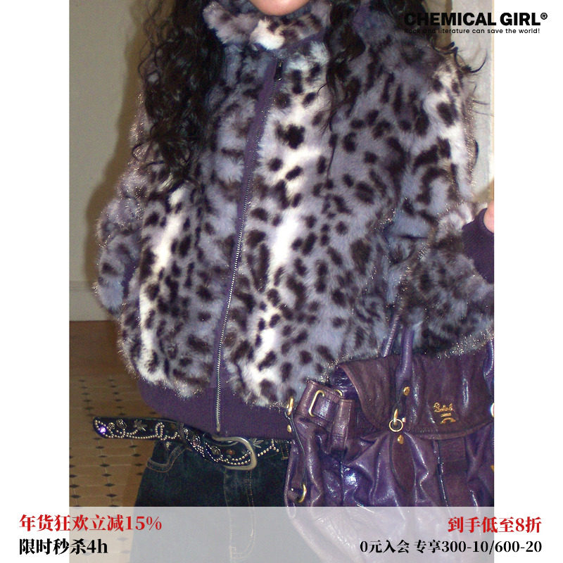 化学少女「梦境巡游」豹纹毛毛翻领短外套女复古皮草加厚小个子,女装/女士精品,短外套,淘宝优惠券,粉丝福利购,淘宝优惠卷