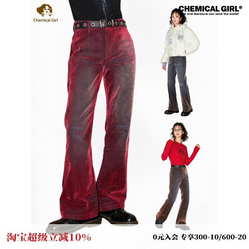 化学少女「摩登教主」精致复古显瘦植绒水洗做旧光泽感摩登牛仔裤
