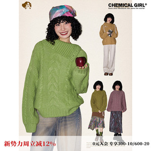 化学少女「奶酪日记加色」四色翻领羊毛毛衣女马海毛宽松落肩上衣