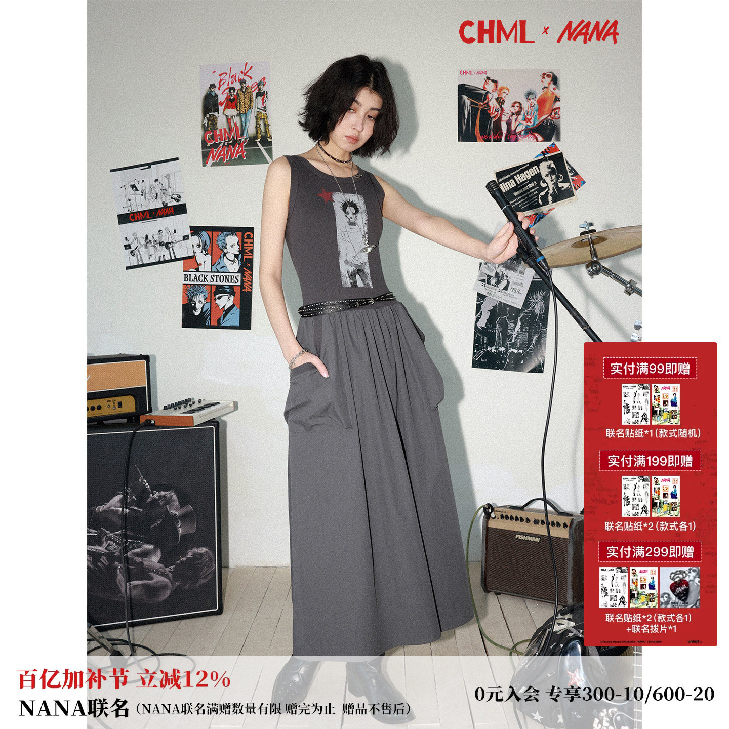 化学少女&times;NANA联名 人物印花大口袋廓形拼接背心连衣裙无袖夏季