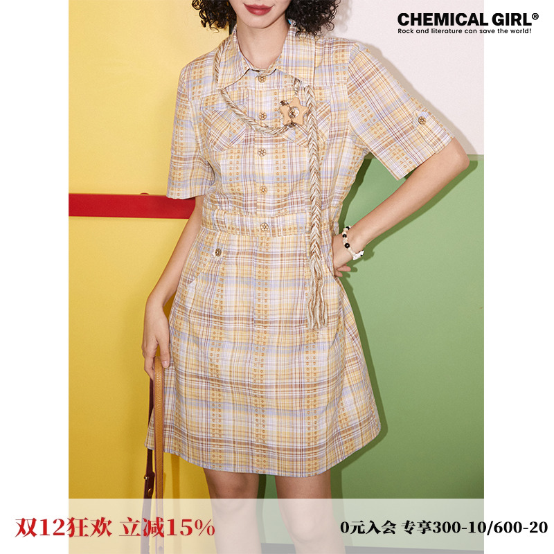 化学少女彩色竖条清新连衣裙纯棉