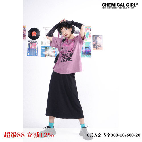 化学少女高腰显瘦甜辣半身裙黑色