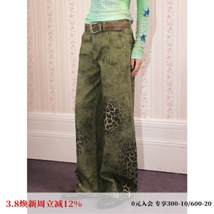 化学少女 X3「午夜棕榈」低腰纯棉牛仔裤豹纹印花绿色复古通勤