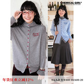 女上衣外套早秋新款 化学少女「自由回响」微高领修身 刺绣针织开衫