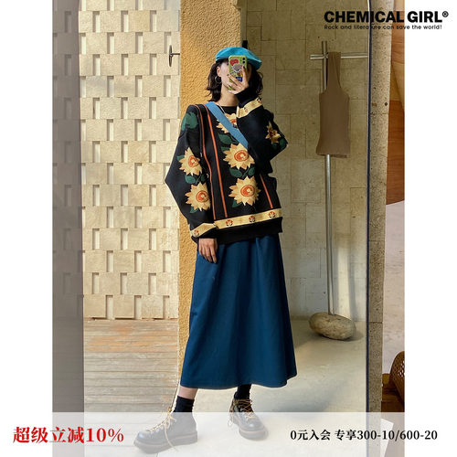 化学少女a字复古甜酷中长款裙子