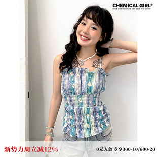 不规则抽褶背心吊带上衣女夏新品 化学少女 「盐雾迷踪」复古薄款