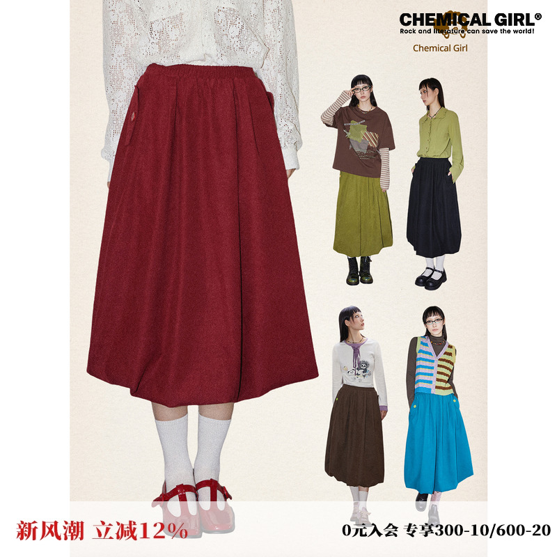 化学少女「霓虹派对」多色花苞裙a字半身裙女春秋高腰中长蓬蓬裙