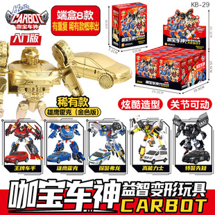 咖宝车神拼装变形机甲机器人王牌车手雄鹰霍克盲盒机器人男孩玩具
