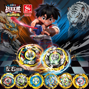 新乐新战无不胜回旋陀螺发射国潮青龙白虎朱雀战斗爆裂男盲盒玩具