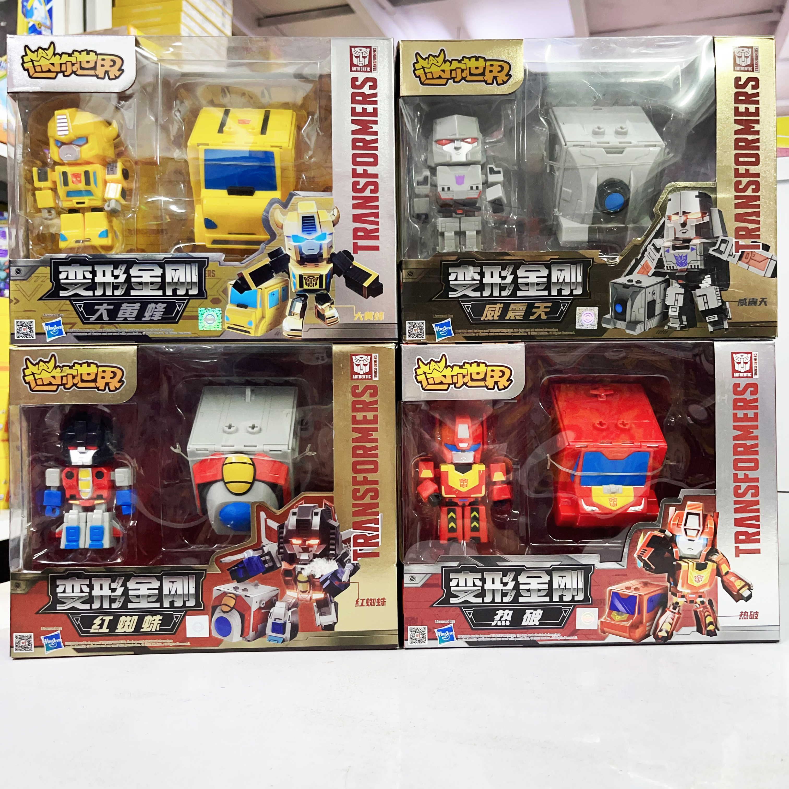 正版迷你世界变形金刚玩具擎天柱大黄蜂儿童男孩机器人手办摆件