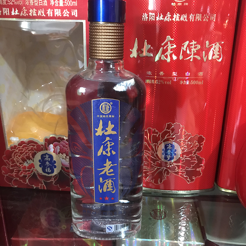 杜康陈酒10年42度图片