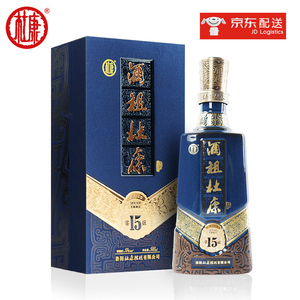 [官方正品]15窖十五50年50度酒祖