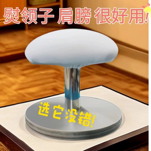 有它！熨肩膀袖笼领子一下就平整