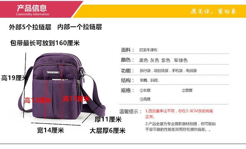 新款迷你防水单肩斜跨休闲风背包