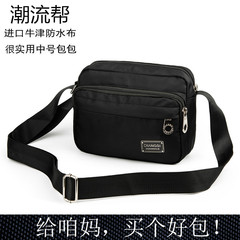 Sac pour homme - Ref 53893 Image 14