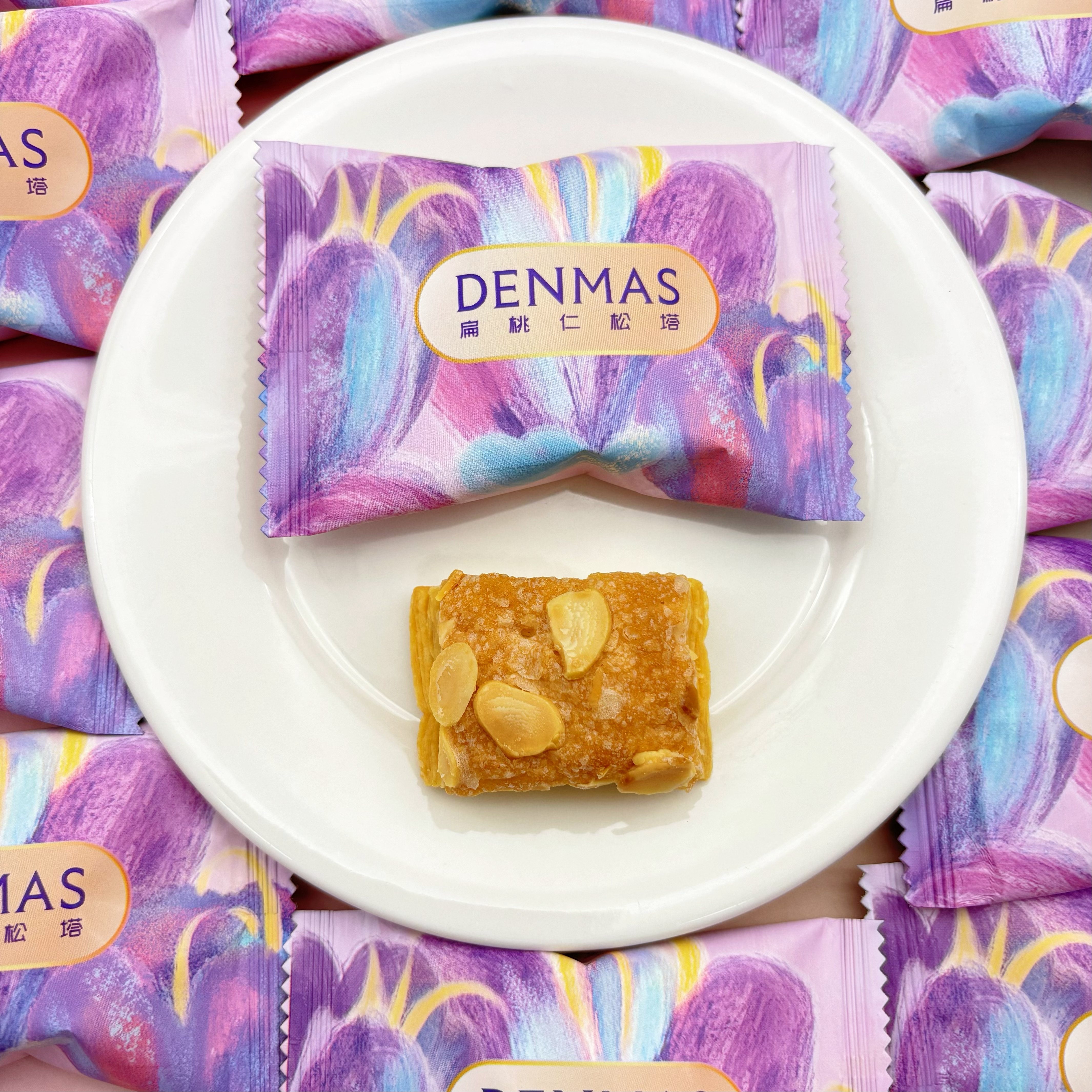 DENMAS扁桃仁松塔酥酥脆饼干结婚喜糖婚糖高颜值喜饼小零食茶点心