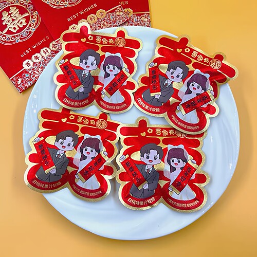 潘多拉日记白桃味果汁软糖爆款喜糖婚糖休闲零食办公室高端伴手礼