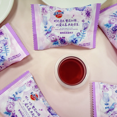 蜡笔小新葡萄味蒟蒻果冻爆款喜糖婚糖解馋休闲追剧零食伴手礼礼物