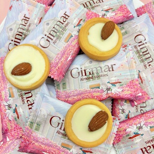GINMAR金玛巴旦木曲奇饼干结婚喜糖喜饼网红推荐小零食休闲食品